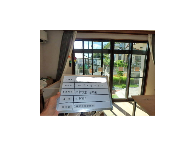 耐震と住宅省エネ2023キャンペーンで窓リノベ