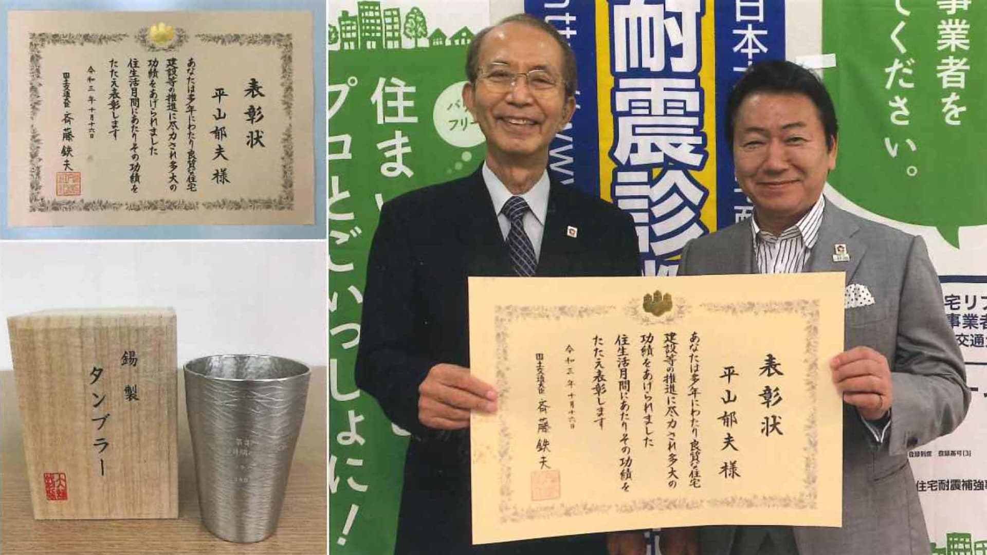 実績掲載画像